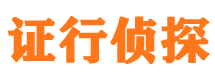 京山侦探公司